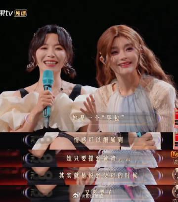 黄雅莉对黄雅莉对黄霄雲的印象是唱歌机器 哇塞，黄雅莉说以前觉得黄霄雲是唱歌机器，