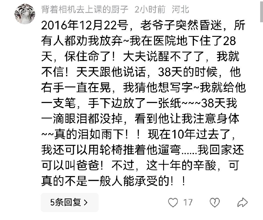 母爱被称为世界上最伟大的爱，父爱是这个世界上最深沉的爱，父母为了自己的孩子可以献