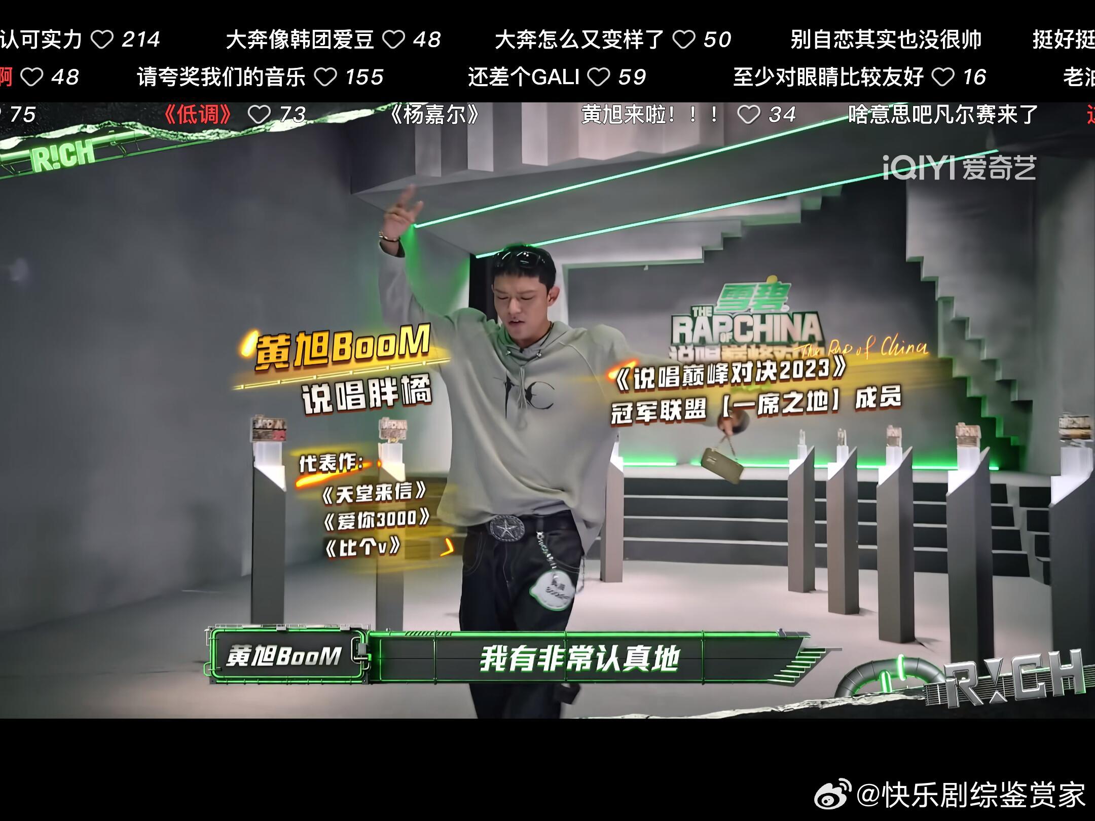 严浩翔不吃压力严浩翔就这样不吃压力严浩翔回应被线下贴脸 听严浩翔说只想做好自己的