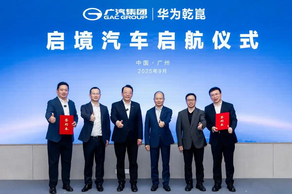 除了广汽启境，其他车企和华为合作的各种xH项目，命名为各种境的品牌也开始陆续启动