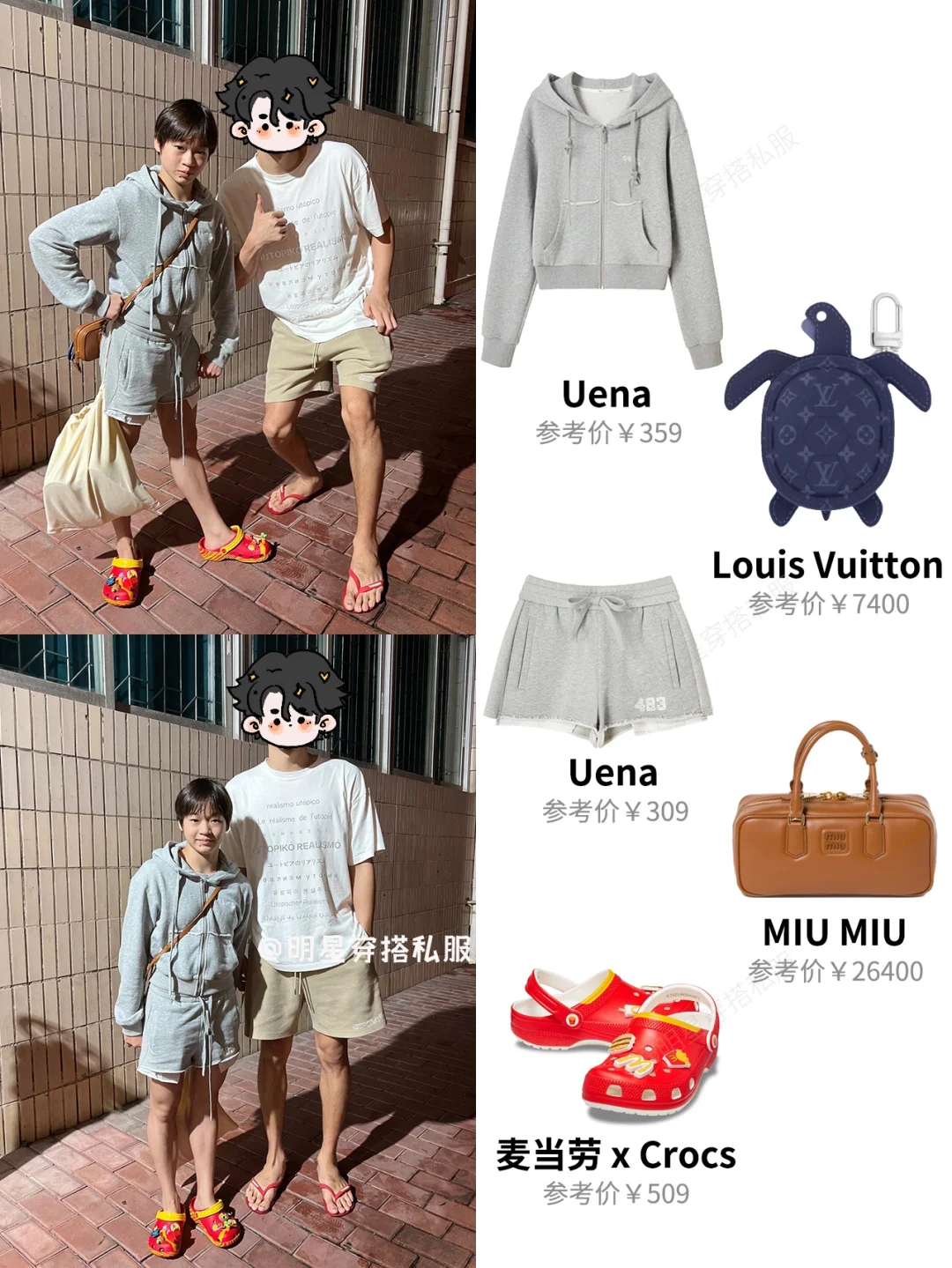 8.23网友偶遇全红婵，又是羡慕网友的一天