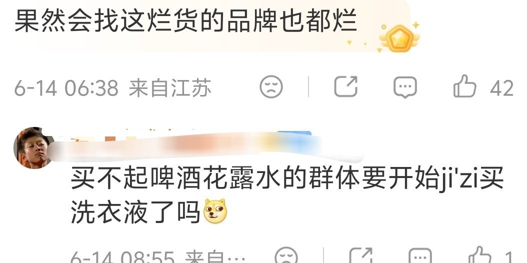 单机麦麸倒霉一辈子全线避雷 