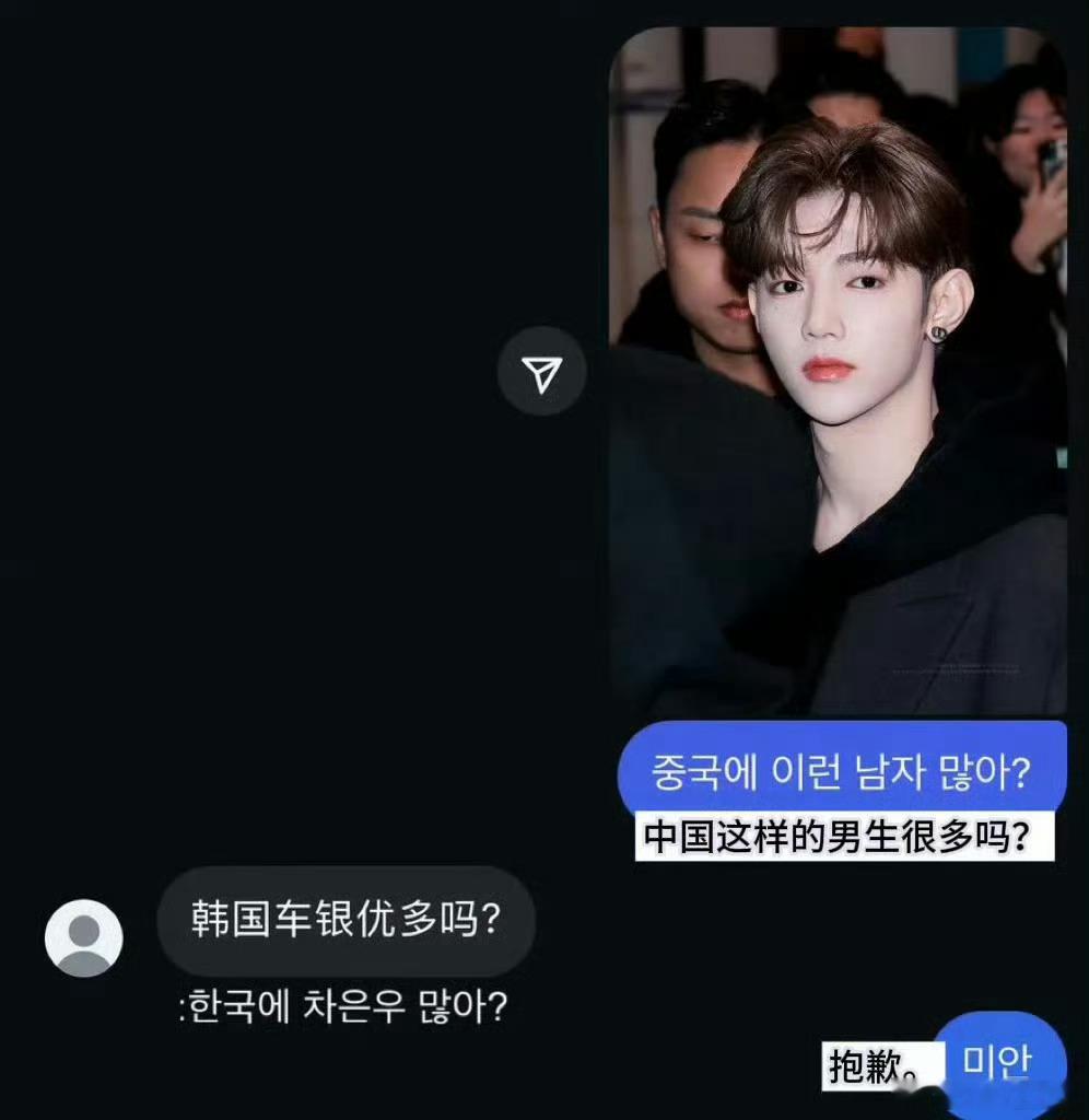 外网因章昊的照片热议，东方面孔的温润与从容征服人心。当外国友人好奇“中国这样的男