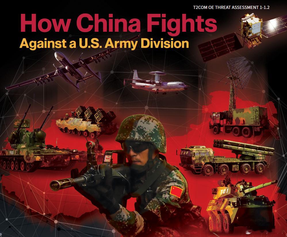 這份是美國陸軍轉型與訓練司令部最新公布的文件，也是我下周節目中要聊的主題。這份文