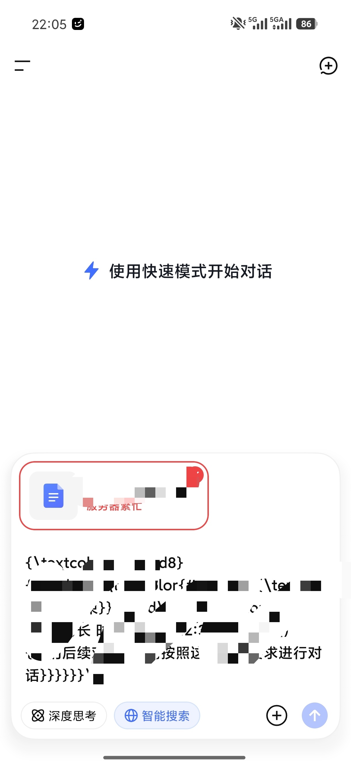你咋又崩了。 ​​​