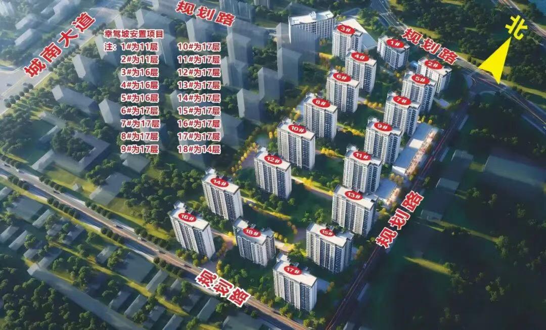 历时五天！西安这个村回迁选房工作圆满完成...

日前，西安长安区韦曲街道幸驾坡