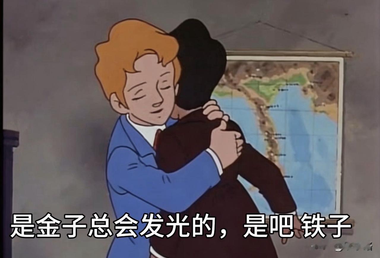 豆包又说我了……

是这样说的，关于今天这场大群像戏————

第 121 章 