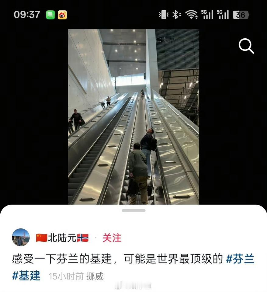 “芬兰的基建，可能是世界最顶级的”
见过殖子舔的，没见过这么能舔的……[允悲] 