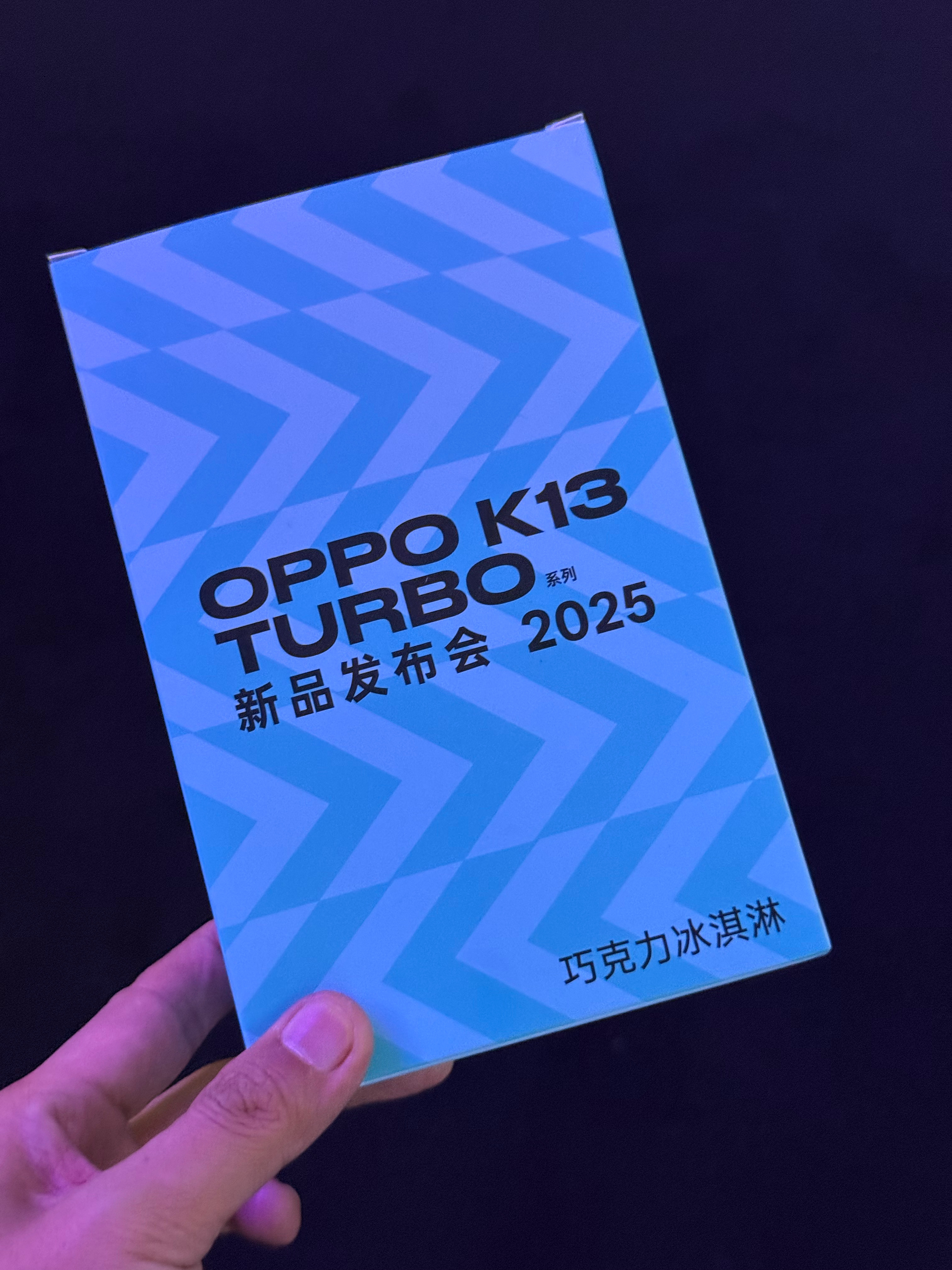 领了个 OPPO K13 Turbo  系列的雪糕。[doge] 我也需要散散热