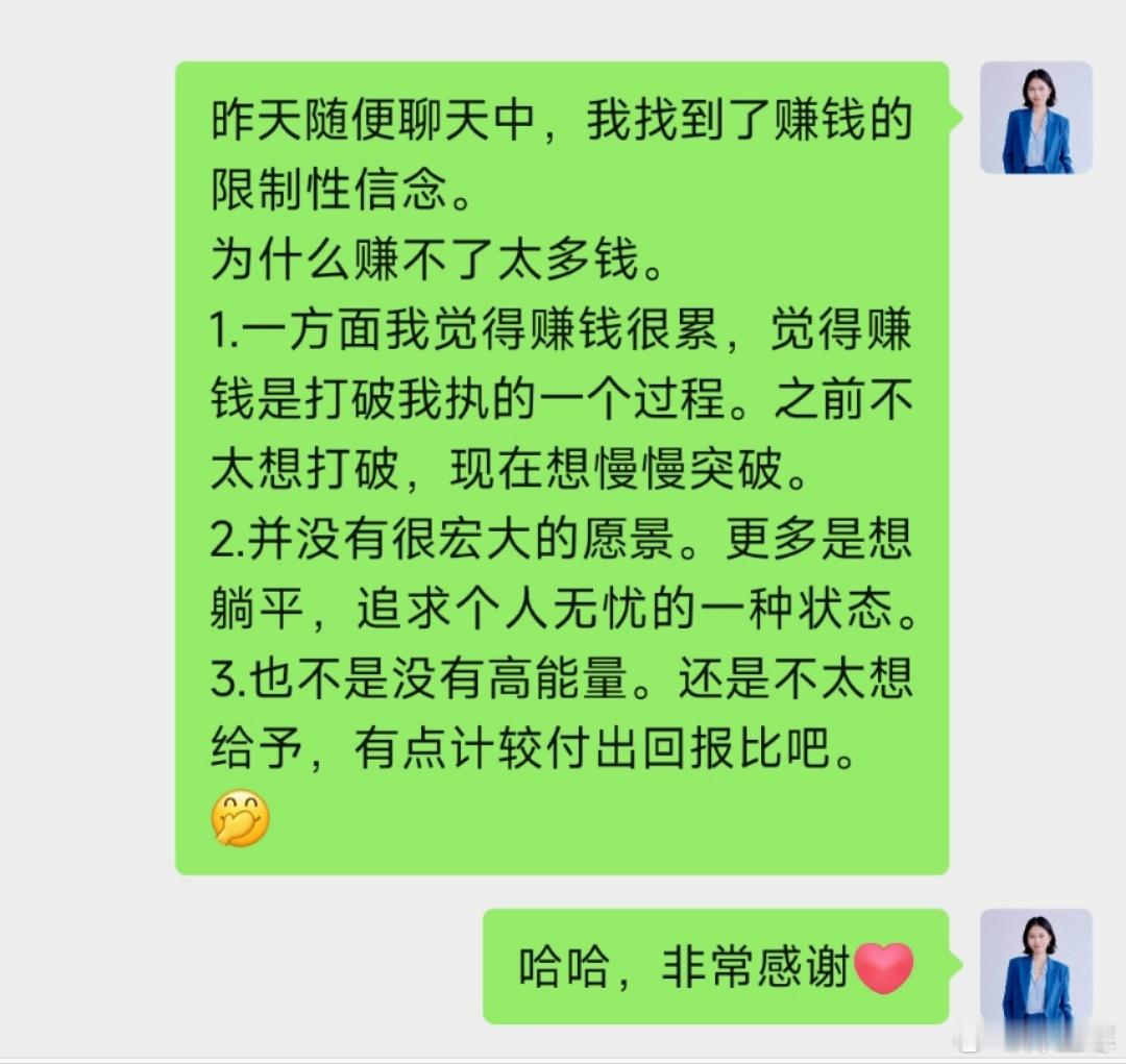 佛学文化[超话] 什么时候看见“我执”比较严重呢？当在给别人做咨询时，我看到了别