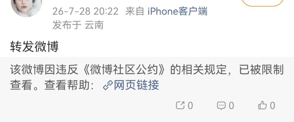 算了，灰原哀 小气气 