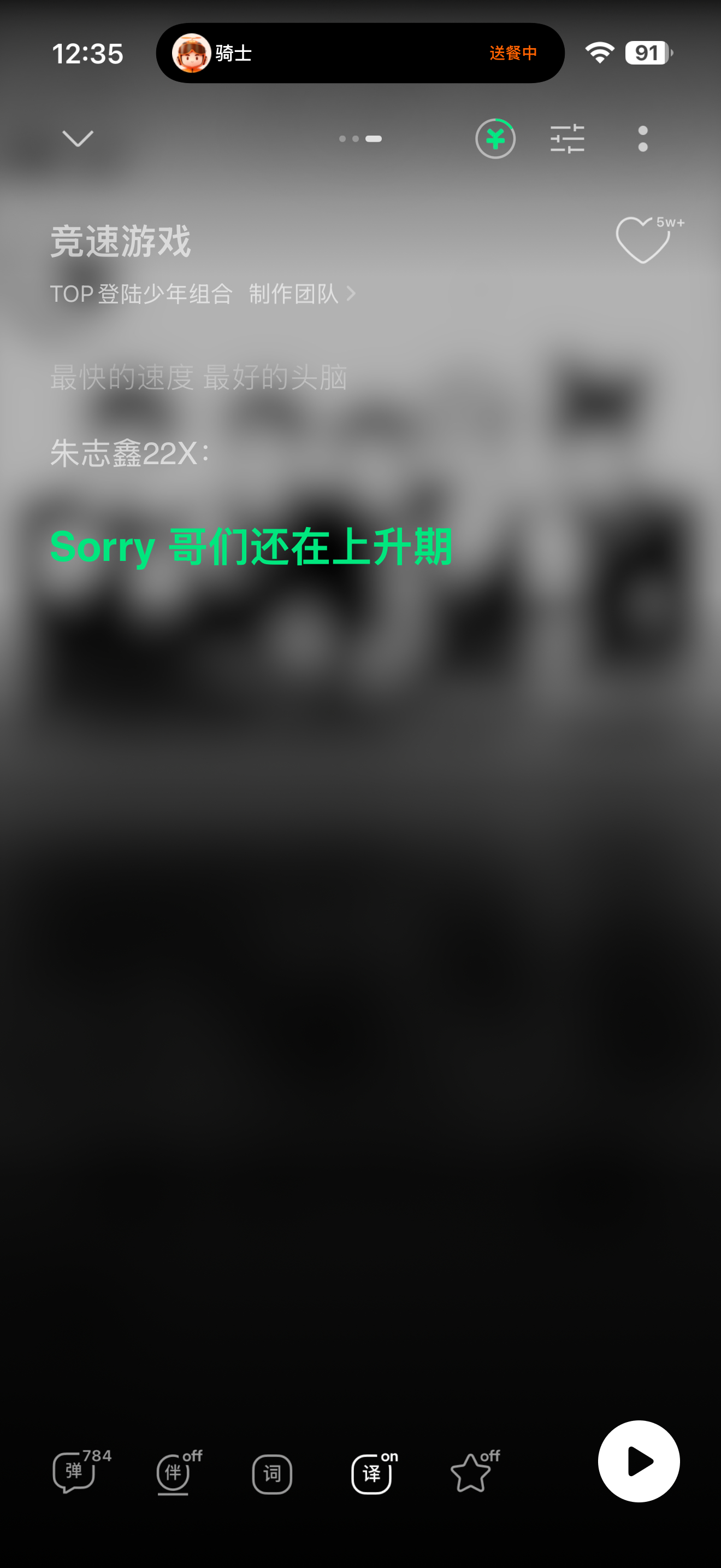听完只记住了这句话。 