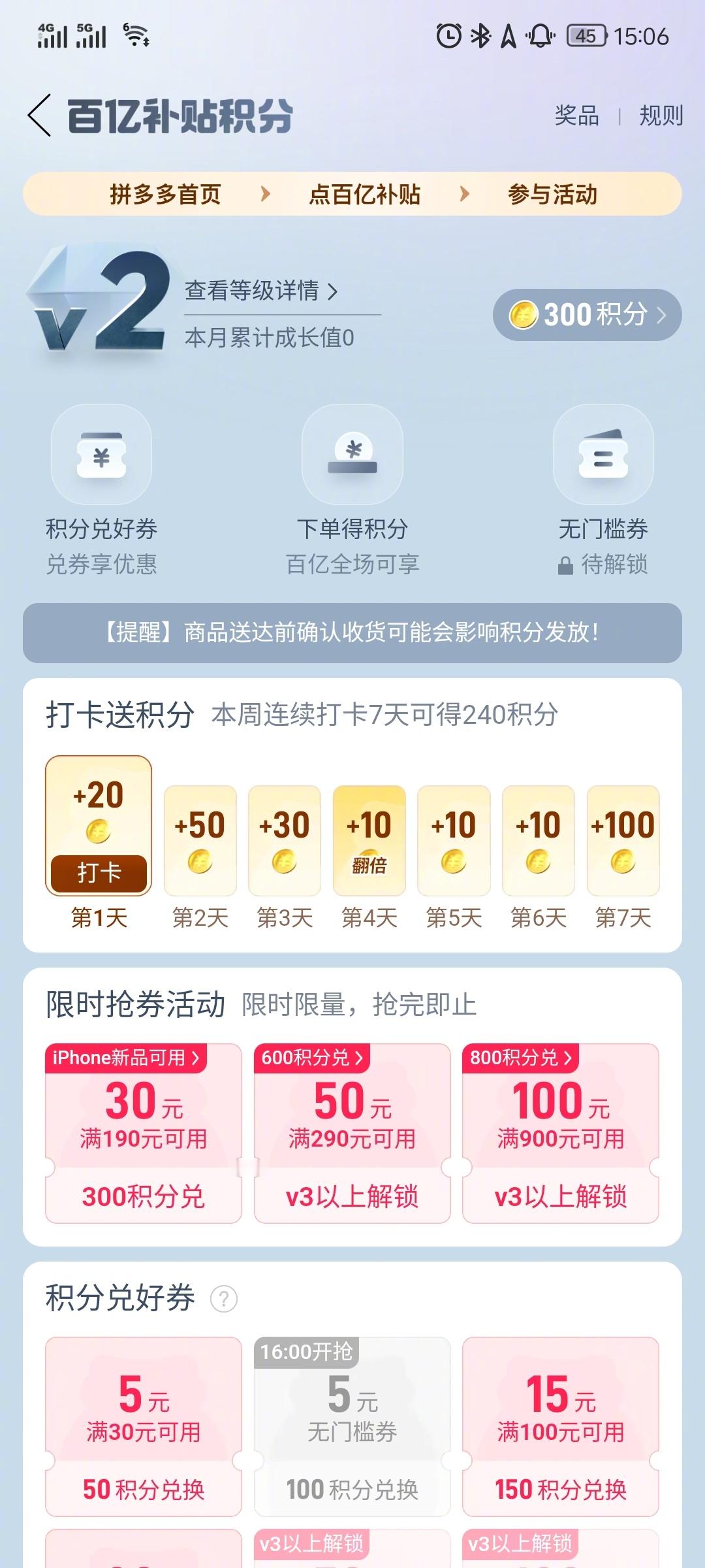 谁懂已经离不开网购了~买小物件、小家电通通都网购，最开心的就是摸鱼的时候逛逛“街