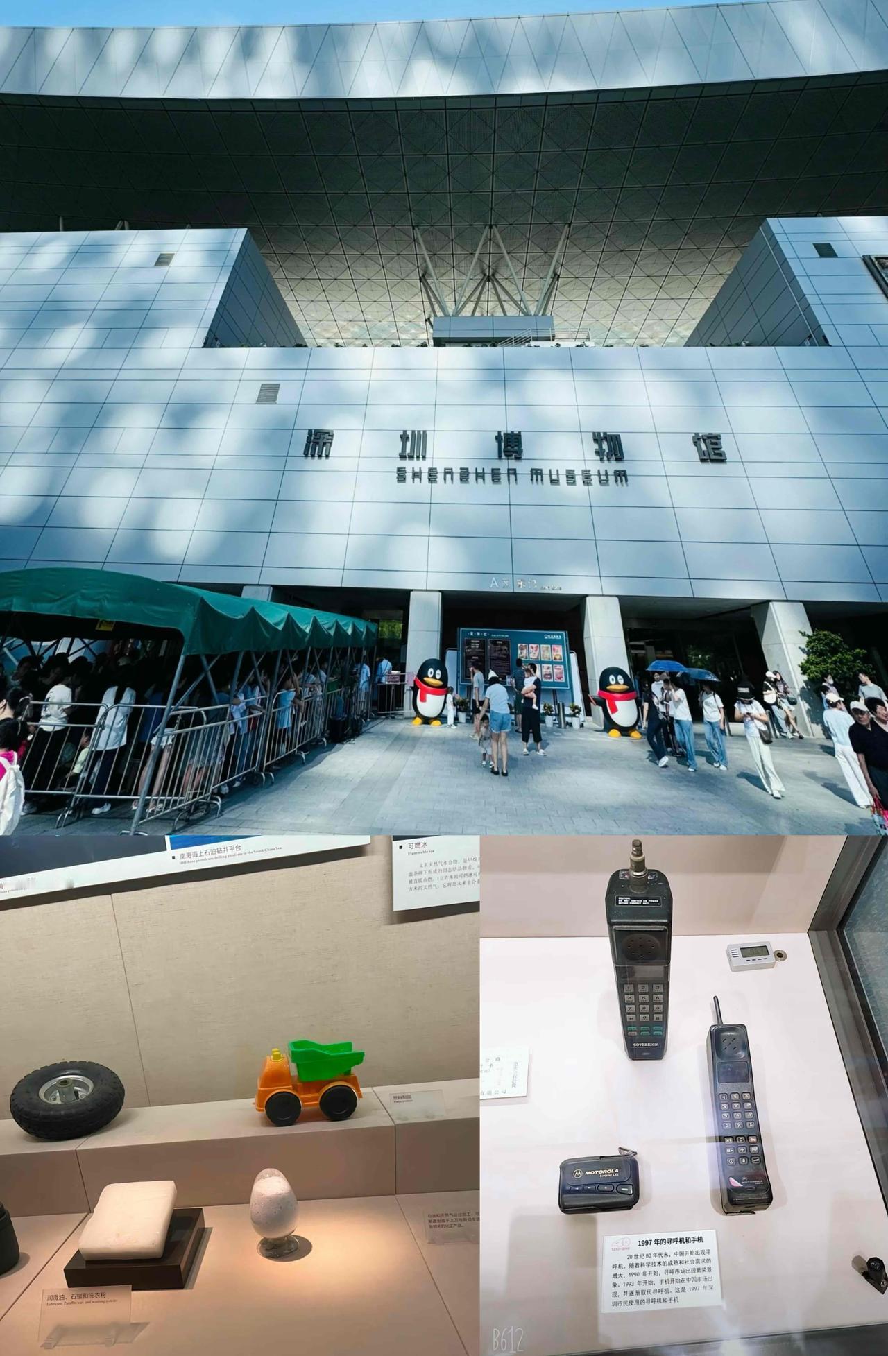 当别的博物院还在焦头烂的时候，

深圳博物馆却一脸悠闲的在一旁坐着，

网友笑称