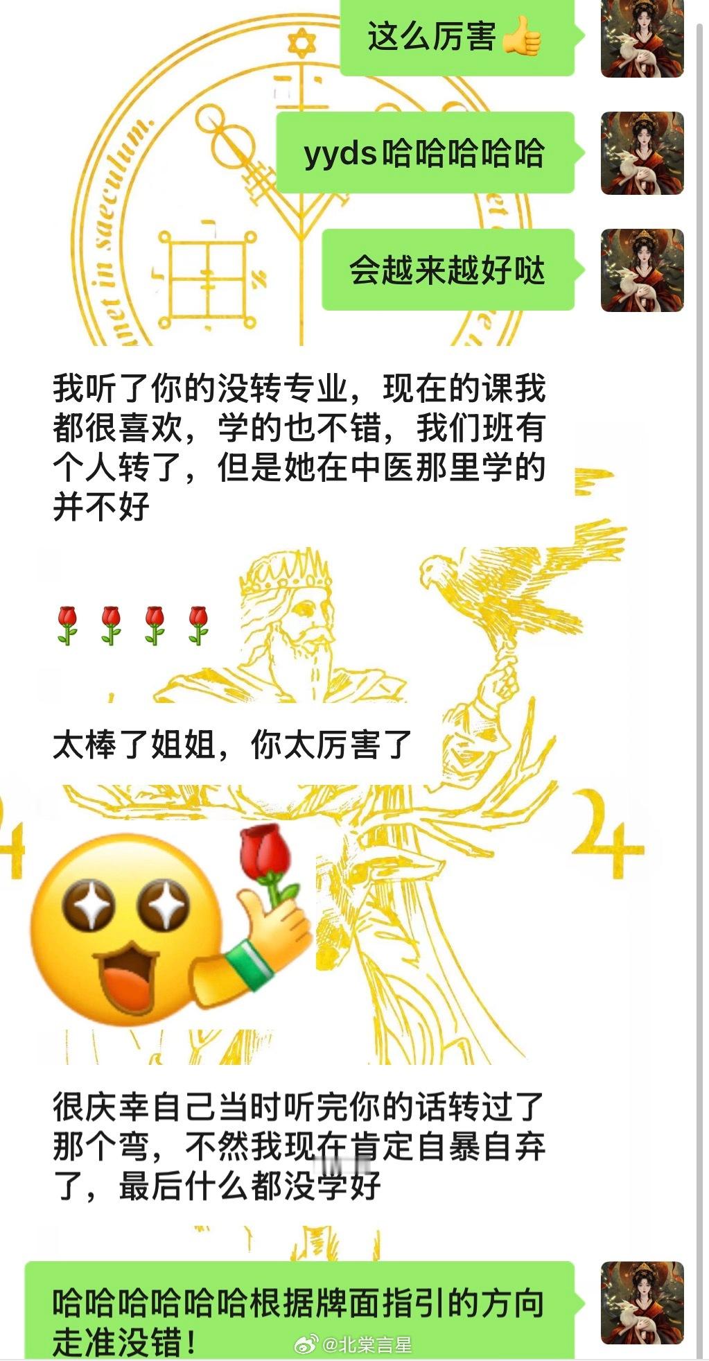 人生的岔路口，选择往往比努力更重要。面对不适合自己的方向，及时调整航线是一种智慧