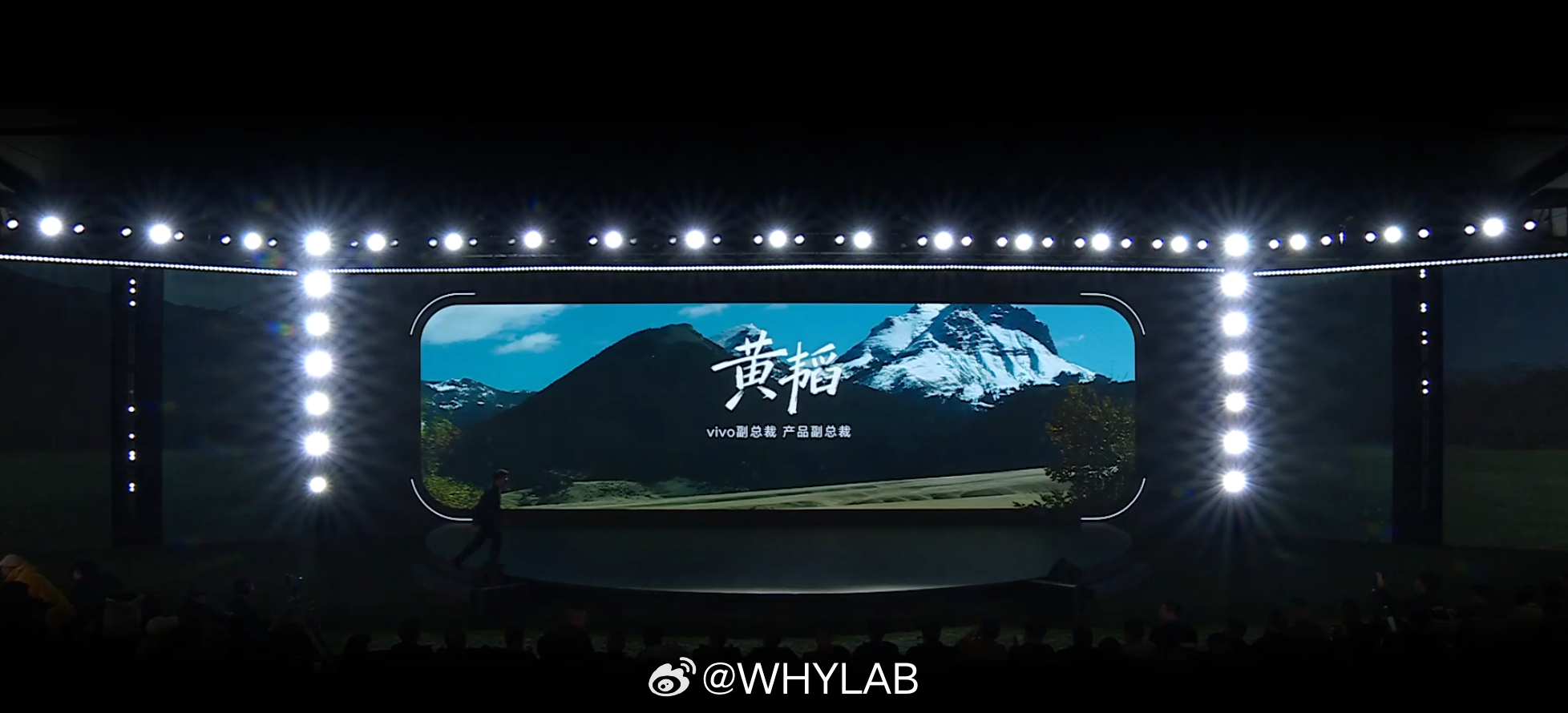 vivo X300 Ultra、X300s 发布会开始了，配置其实没啥好说的，都