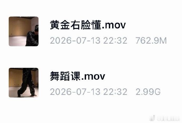 刘耀文黄金右脸直拍刘耀文发了黄金右脸刘耀文黄金右脸直拍，好帅啊，喜欢魅力无限~ 