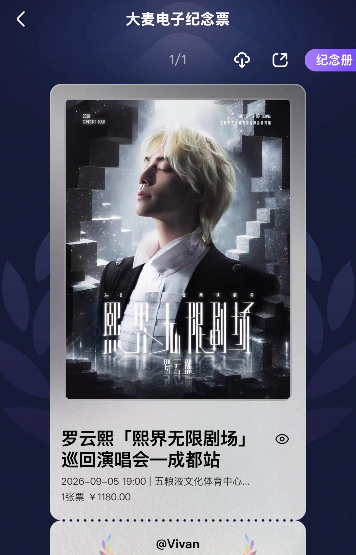 大家周五早安🌞今天起个大早心情美美哒南京出发成都马上要飞咯跨越人海奔赴一场热爱