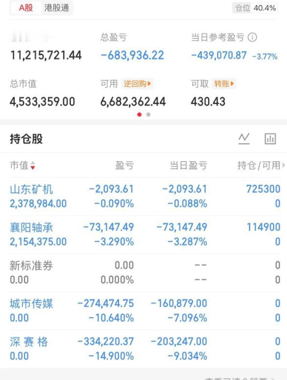 希望姐姐今日继续大面，尾盘矿机抢跑，明天心态要崩
希望姐姐说自己心魔作祟，昨天深