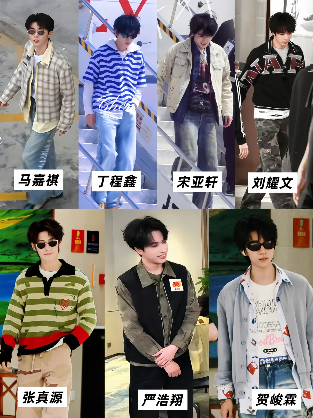 时代少年团5.23西游上班，哥儿几个都是潮男
