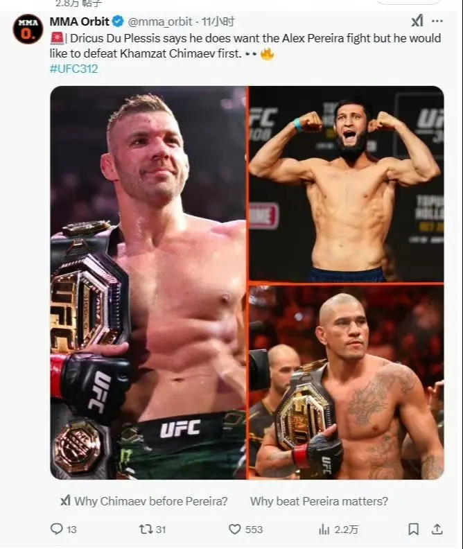 UFC312赛后新闻！①“南非帅哥”德里克斯·杜普莱西斯说，他确实想对...