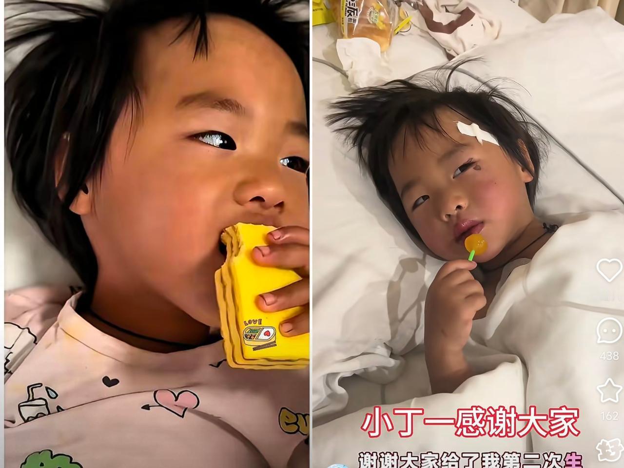 难怪4岁走丢女童丁一一直在住院，而且总是躺着。孩子爸爸透露，虽然孩子精神看着很好