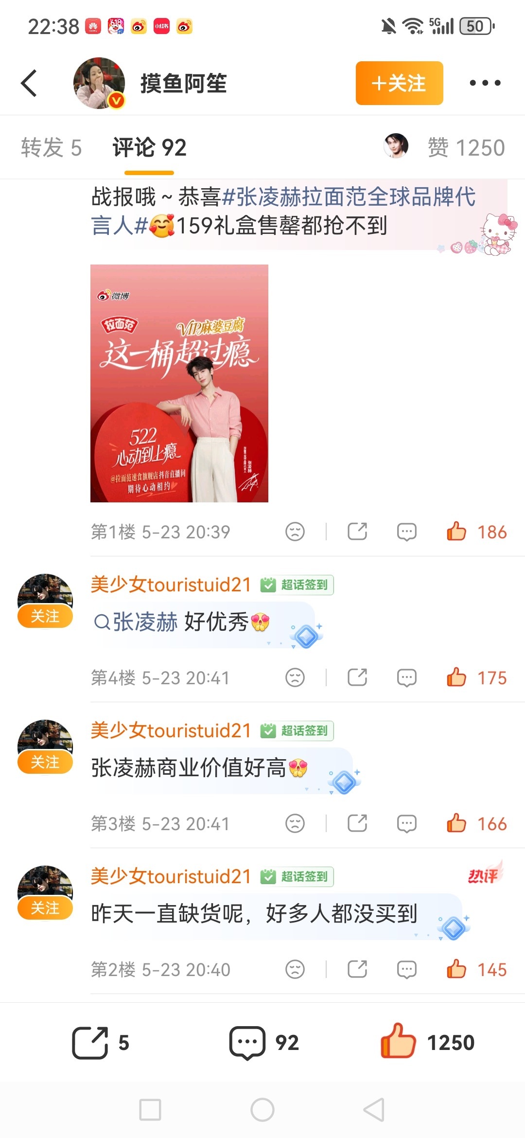 5月23日 书桔光阴慢慢流淌，细碎美好悉数珍藏 合肥  专栏 · 每日书局专栏