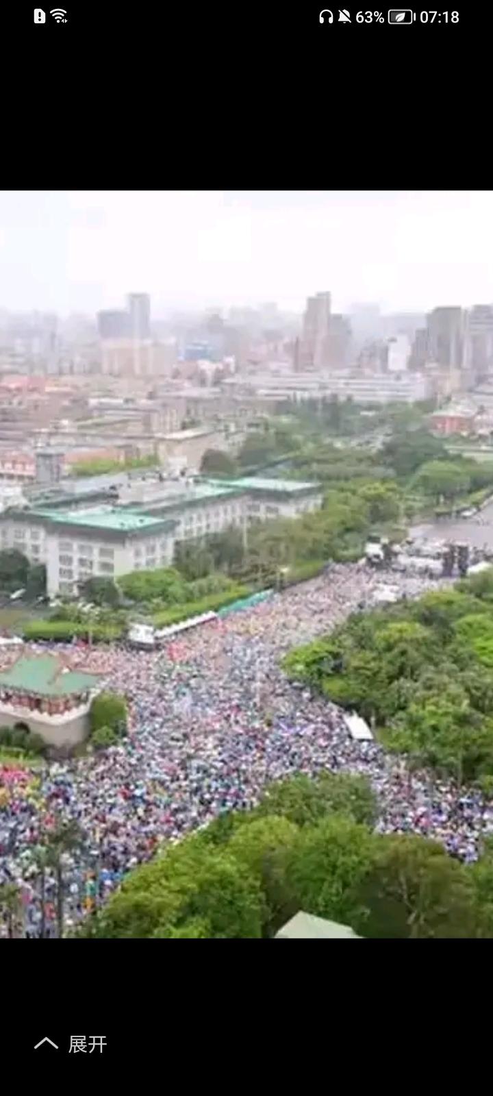 反毒油抗议民进党活动现场太震撼了，你看这条大道人山人海水泄不通好壮观啊！！台湾凯