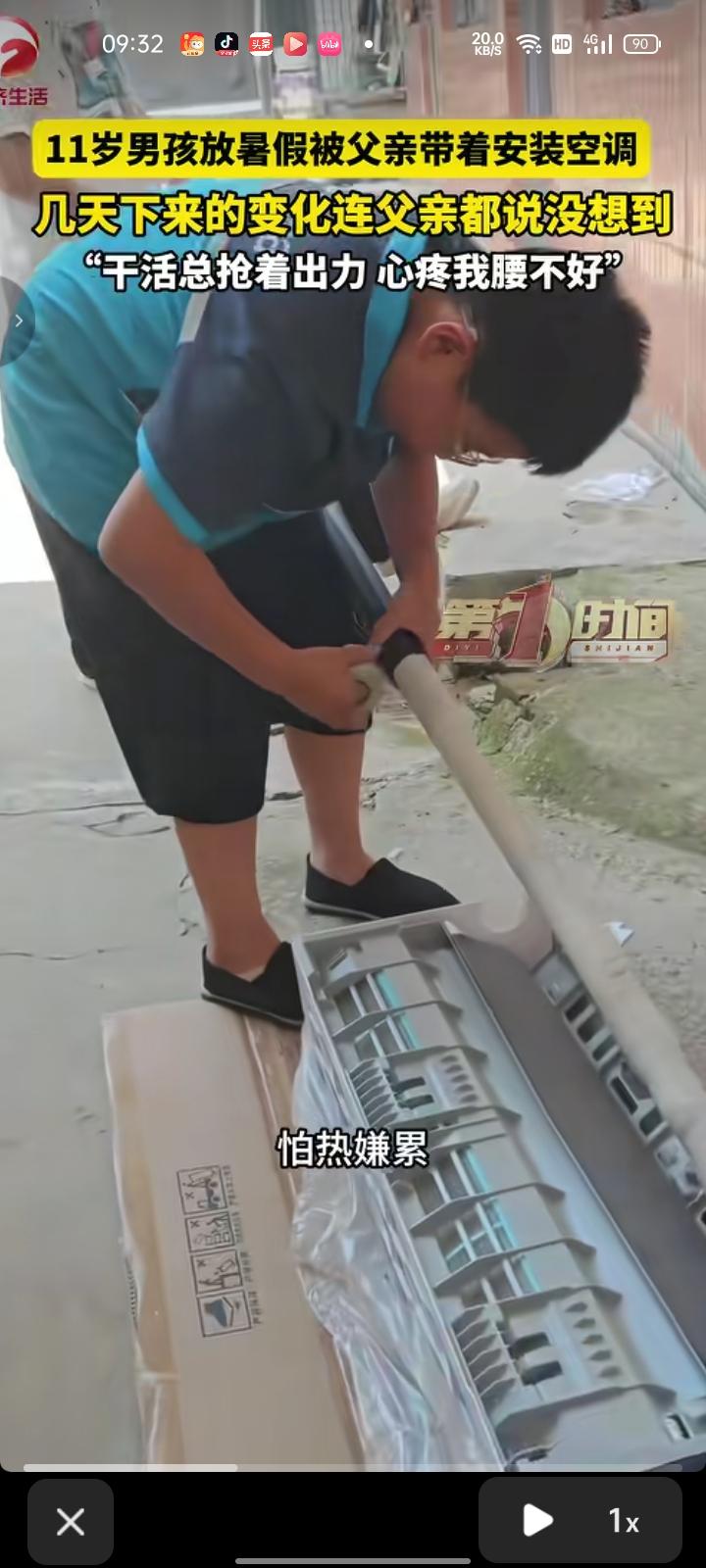 7月8日，邢台市内丘县。孩子爸爸张先生称，自己是安装空调的，看到儿子放暑假后抱着