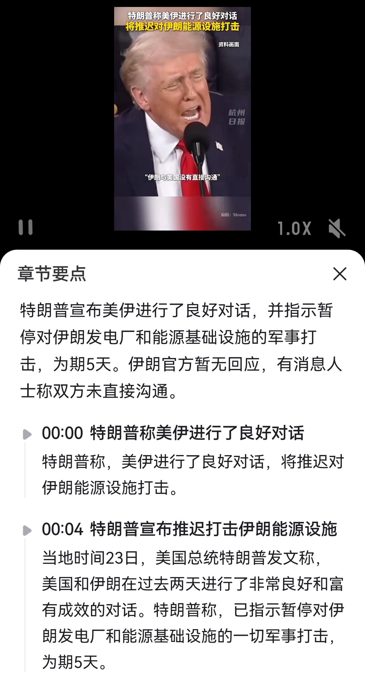 特朗普是不是遇到了骗子？