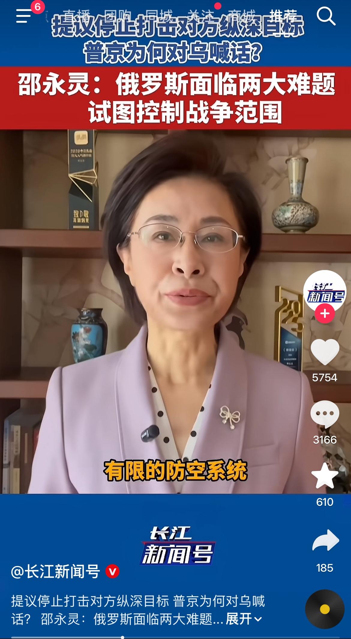 俄罗斯话事人对乌克兰喊话：双方都不要打击对方纵深，就在乌东前线打。
我们知道，每