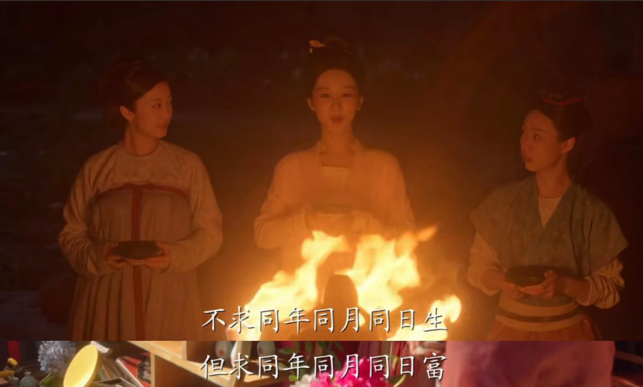 芳主们，不求同年同月同日生，但求同年同月同日富。 