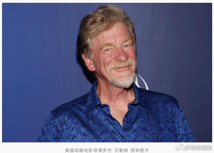 【#狮子王导演罗杰艾勒斯去世#，终年76岁】据环球网援引美国广播公司当地时间1月