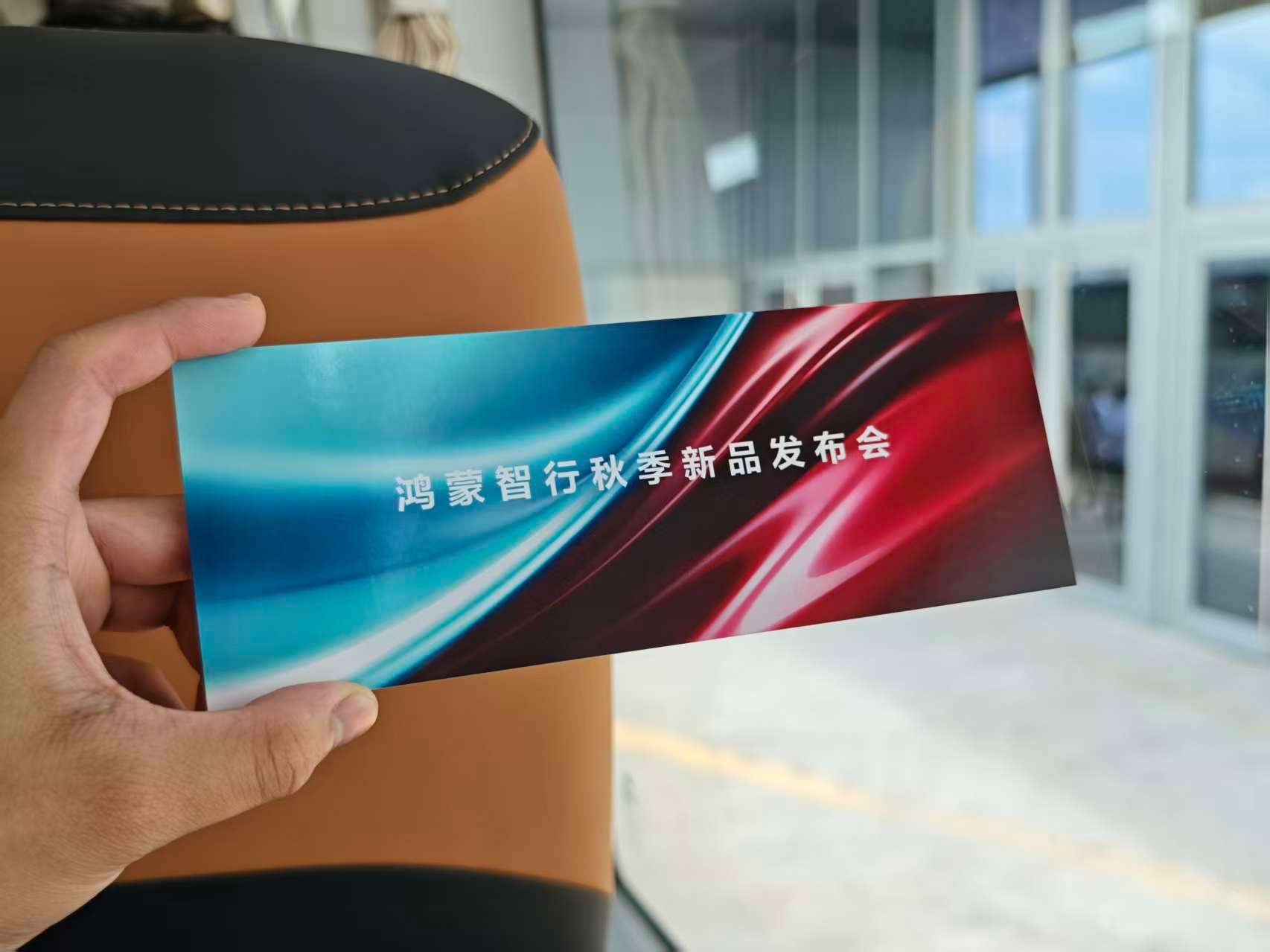 明知台风天回不去，还要来深圳看鸿蒙智行发布会，真爱粉无疑了吧？[泪][泪]其实主