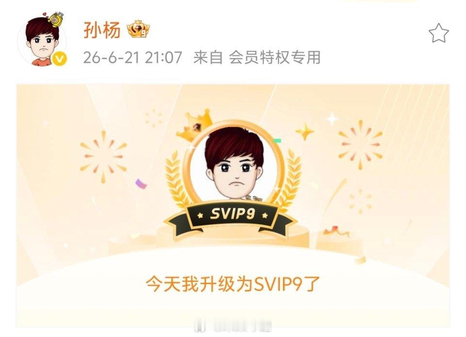 今天再不发孙汤的冠军赛当日总结博就真的是这个了 