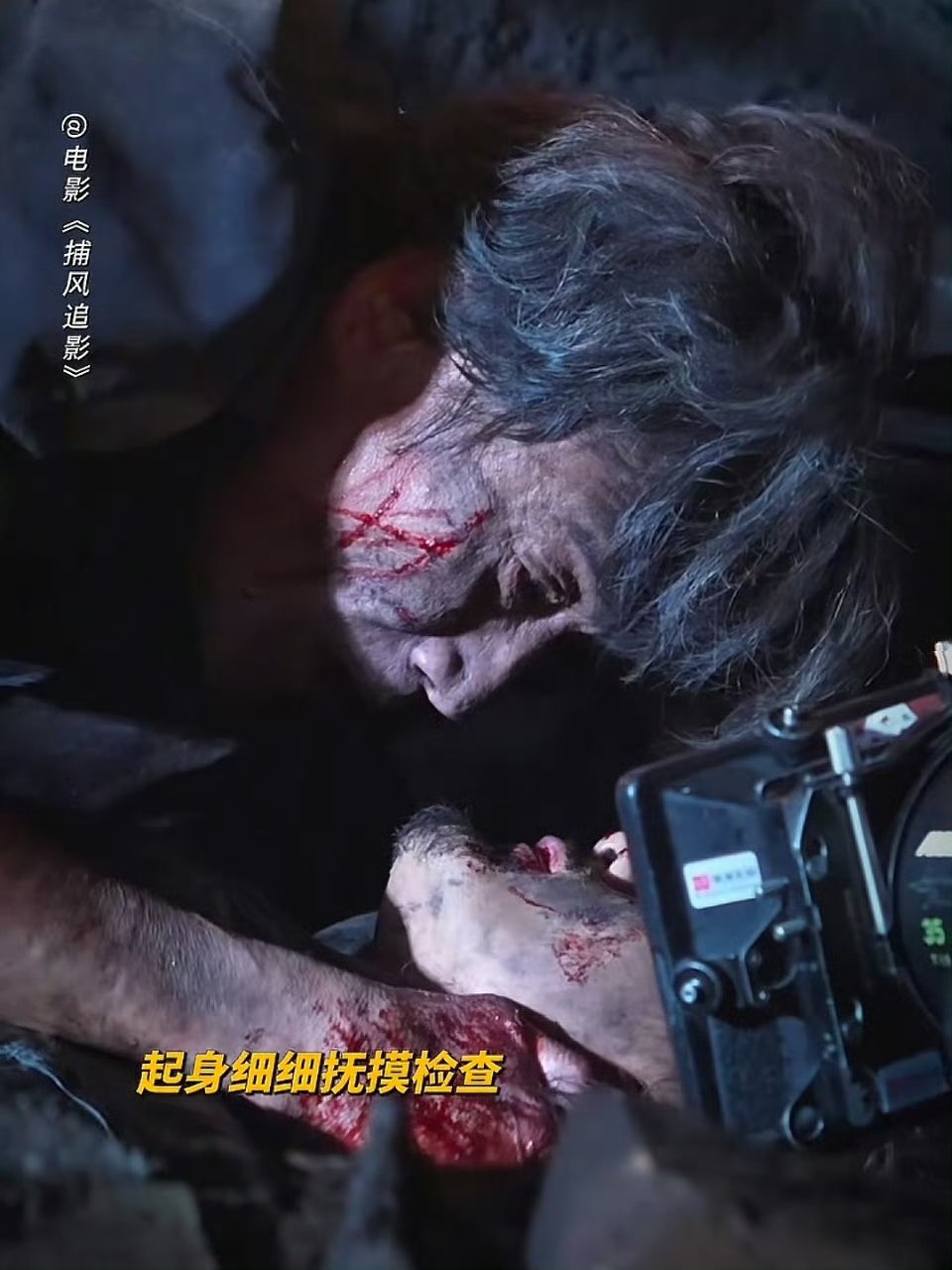 狼爹梁家辉动了凡心又被诛心 《捕风追影》里梁家辉的“狼王”太绝了！从对养子们毫无