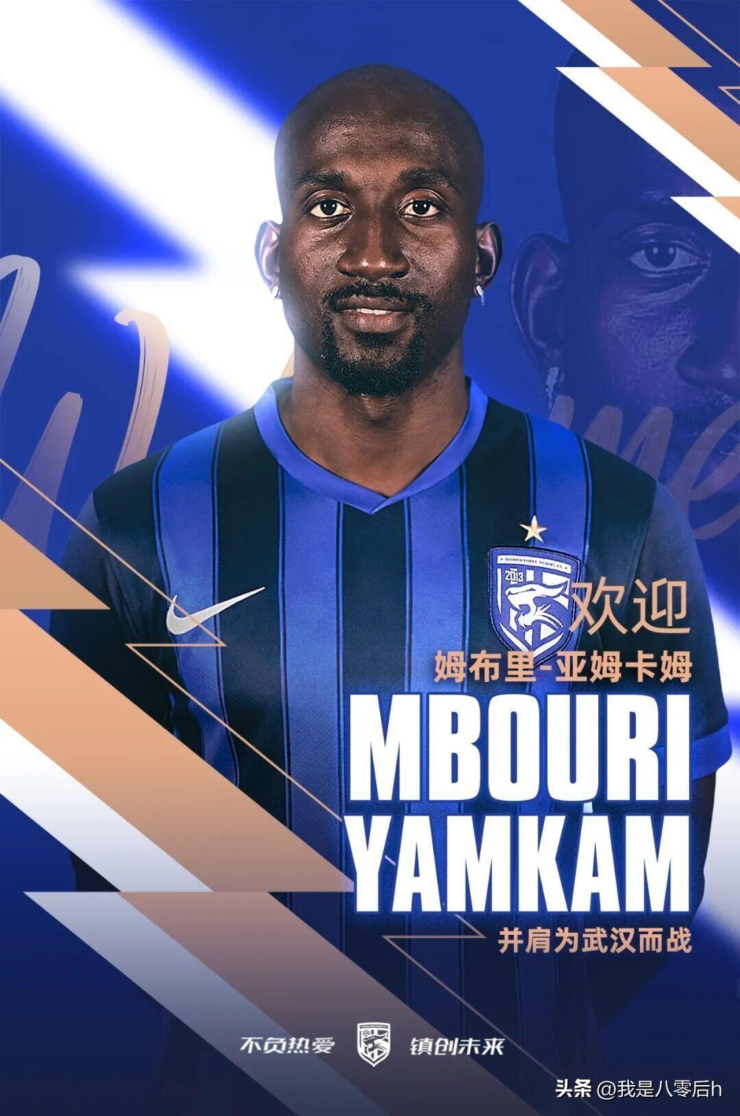 ［武汉三镇官宣外援加盟：］
北京时间2026年1月31日下午，武汉三镇官方宣布，