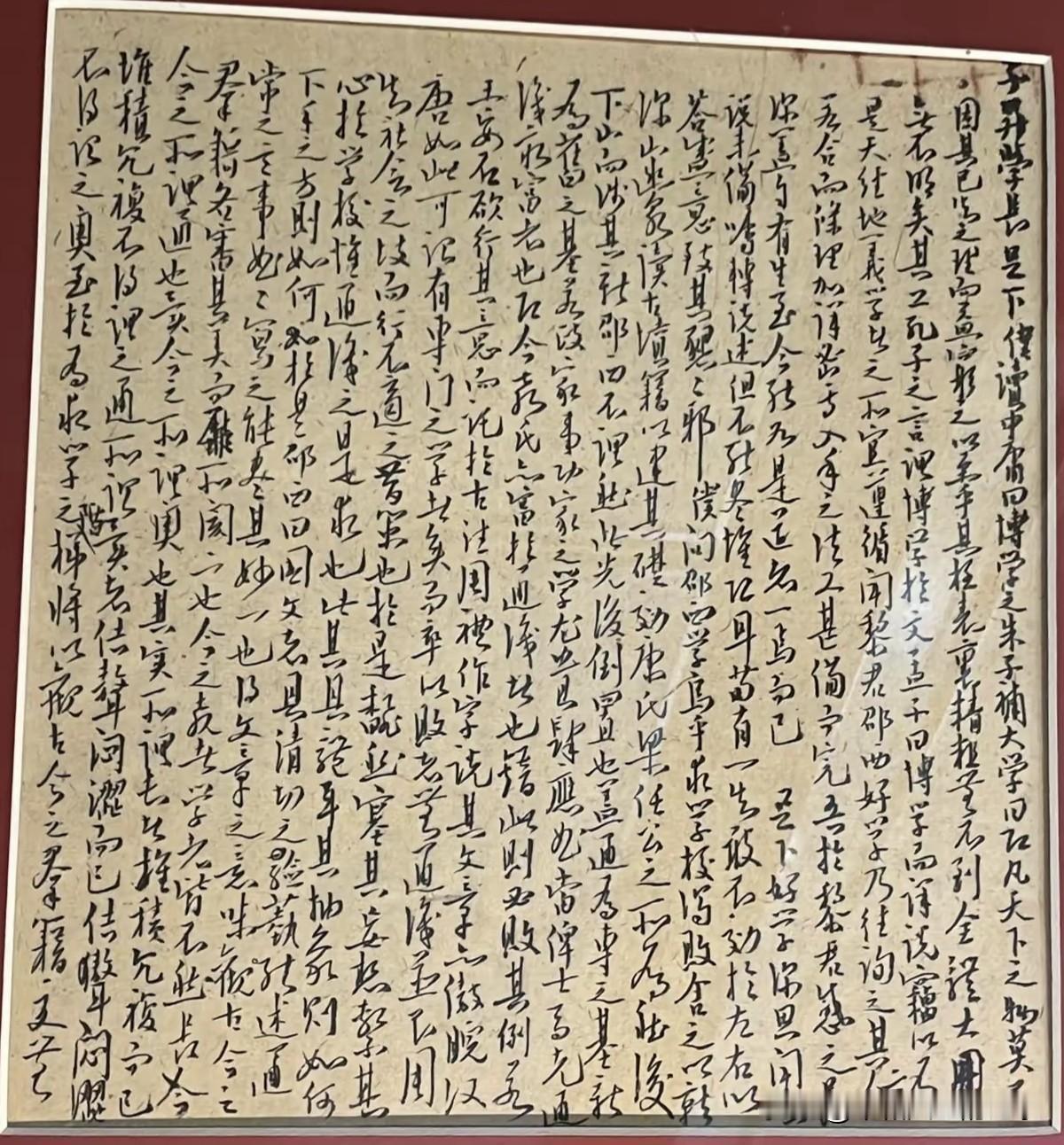 1915年22岁的毛泽东写给湖南一师同窗好友萧子升的信。
优秀的奔放的豪迈的狂草