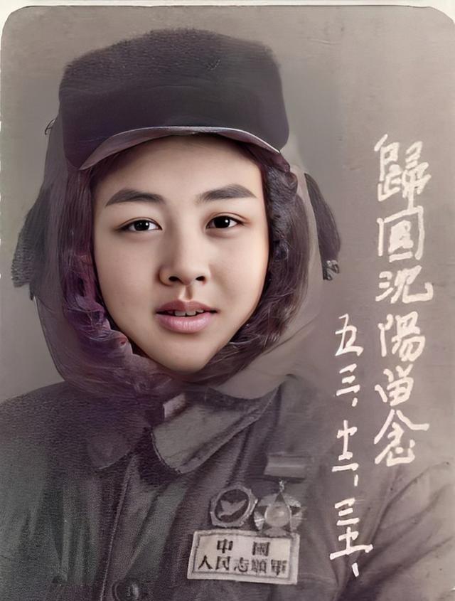 1953年，一名女志愿军战士回国，她在沈阳换乘的间隙，走进了一家照相馆。在这张照