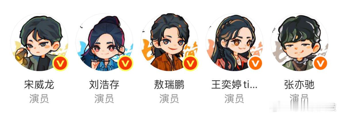 七根心简五人小队都换头像啦大家都在用心爱七根！七根心简[超话]七根心简 ​​​