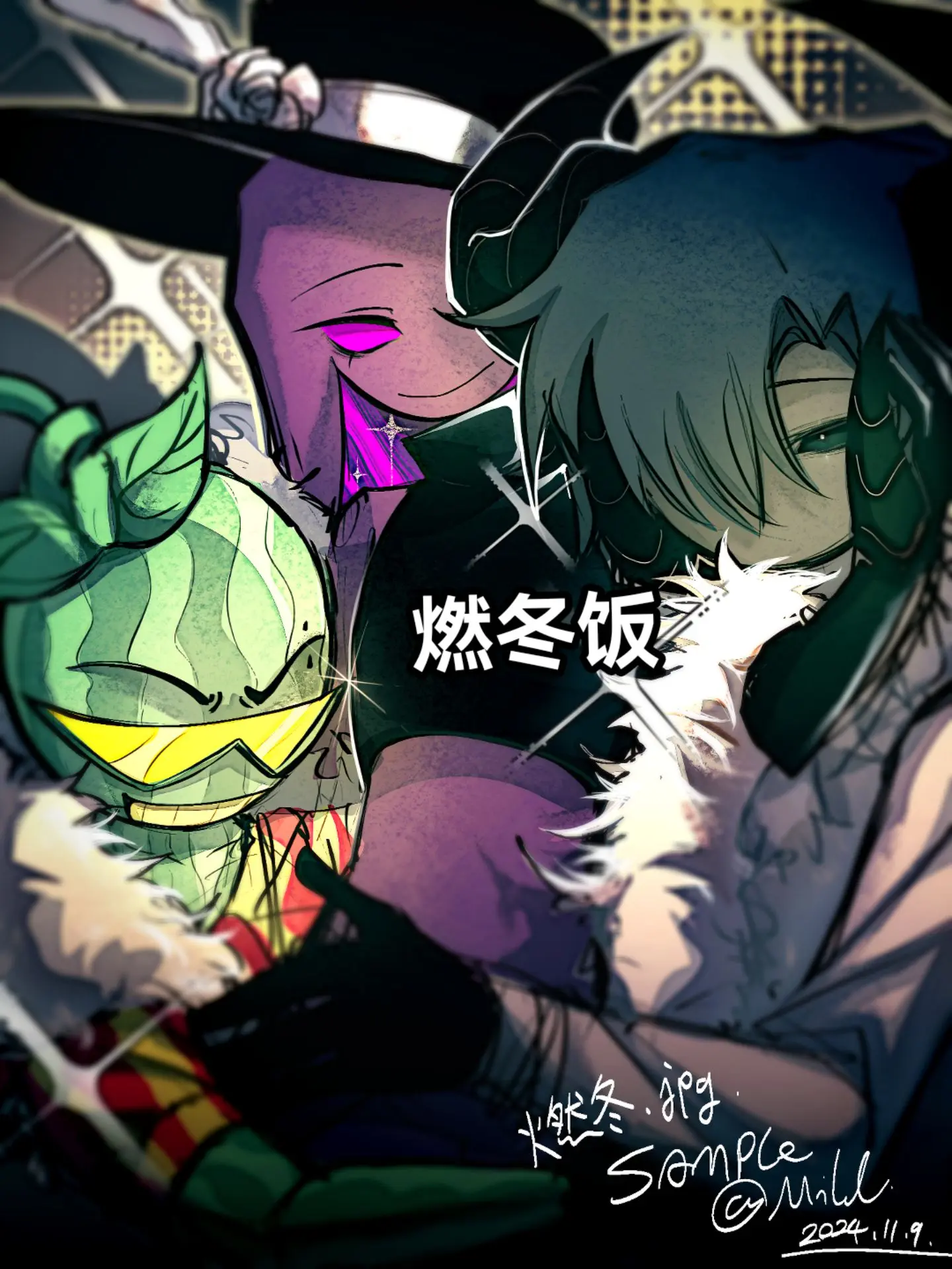 燃冬饭和我的新oc
