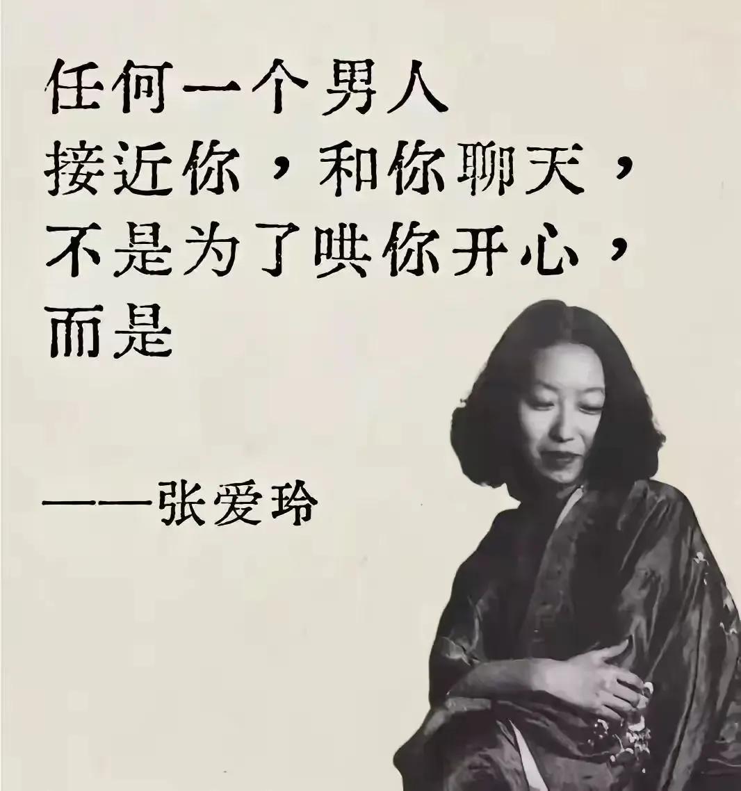 即使我吃糠咽菜，喝玉米面粥，只要在自己的家里，也是幸福，舒坦！

上班就是挣人钱