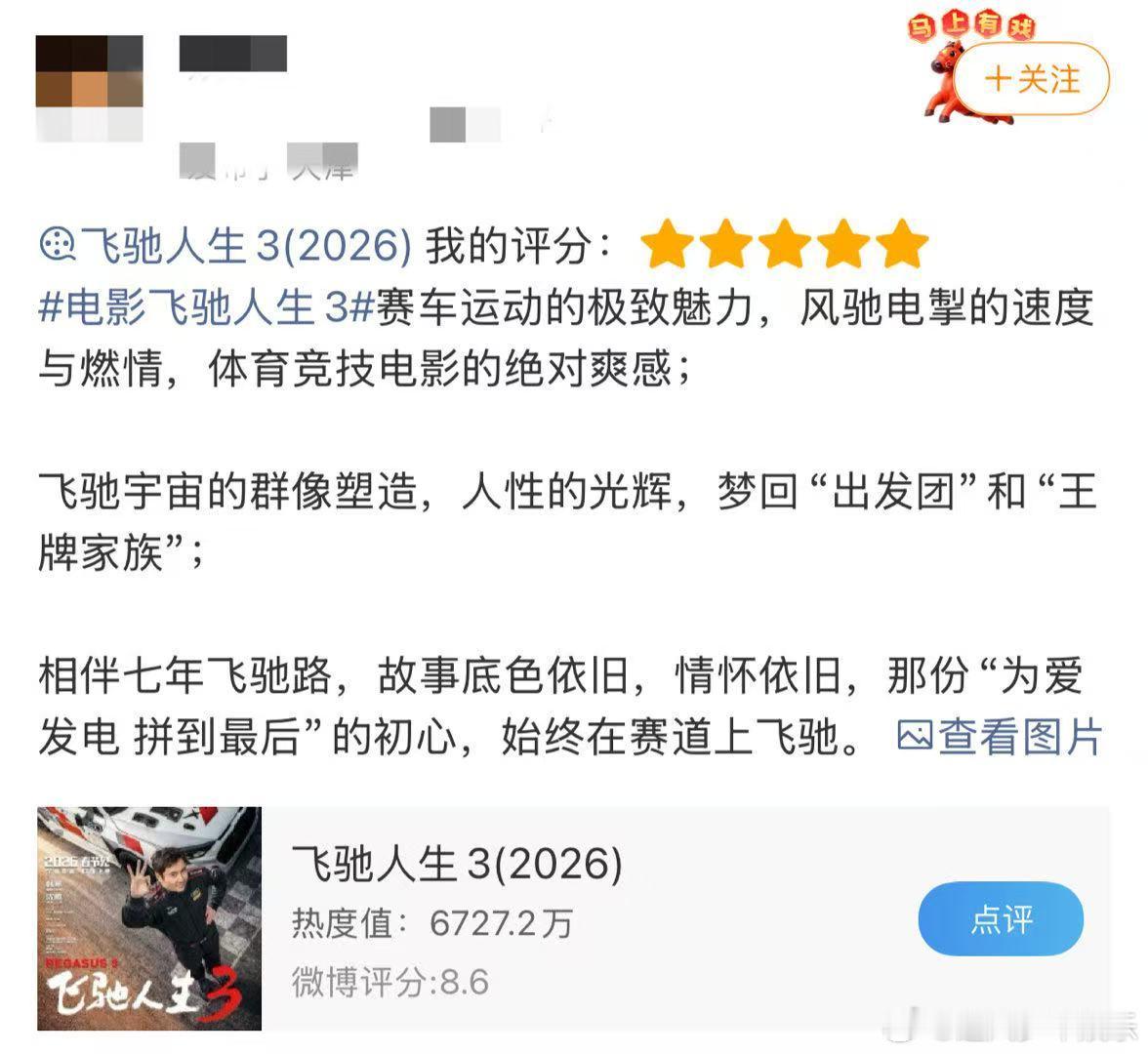 群像是这个世界上最美好的发明 谁懂群像的魅力，一群人朝着同一件事努力，有笑有燃有