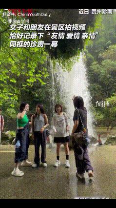 “出乎意料之外！”女子和朋友在贵州小七孔景区旅游，她们拍了一段视频本来想着要剪成