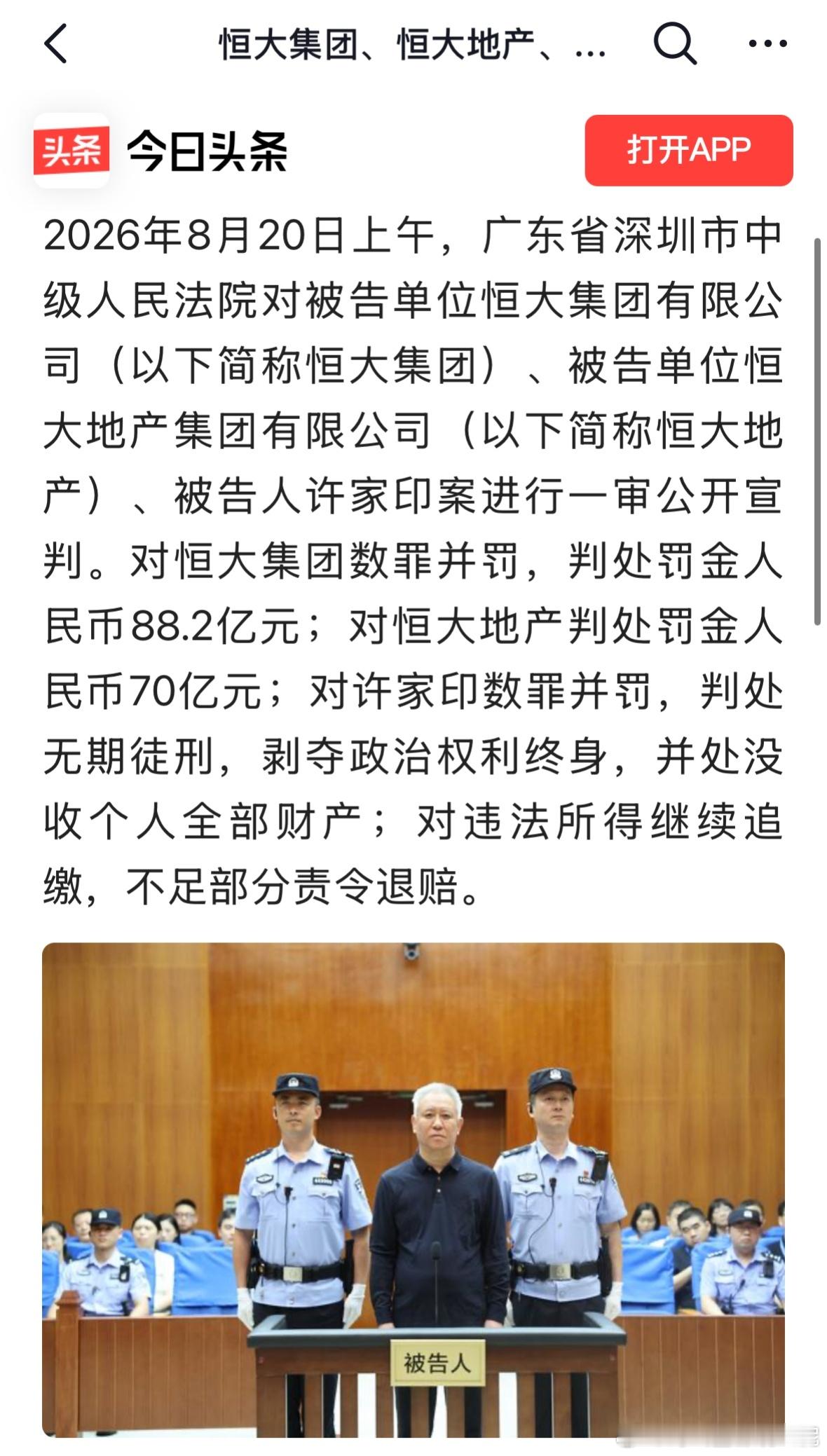 祸国殃民，无语凝噎，有多少个家庭已经破产，他却养老去了，唉……… 