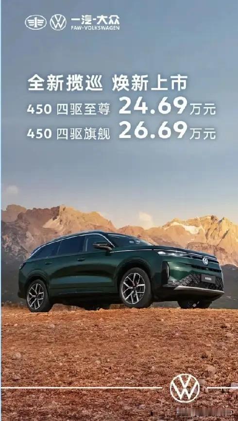 首先，这车的“大五座”是真懂咱老百姓。5米车长、近3米轴距，后排地板纯平——啥概