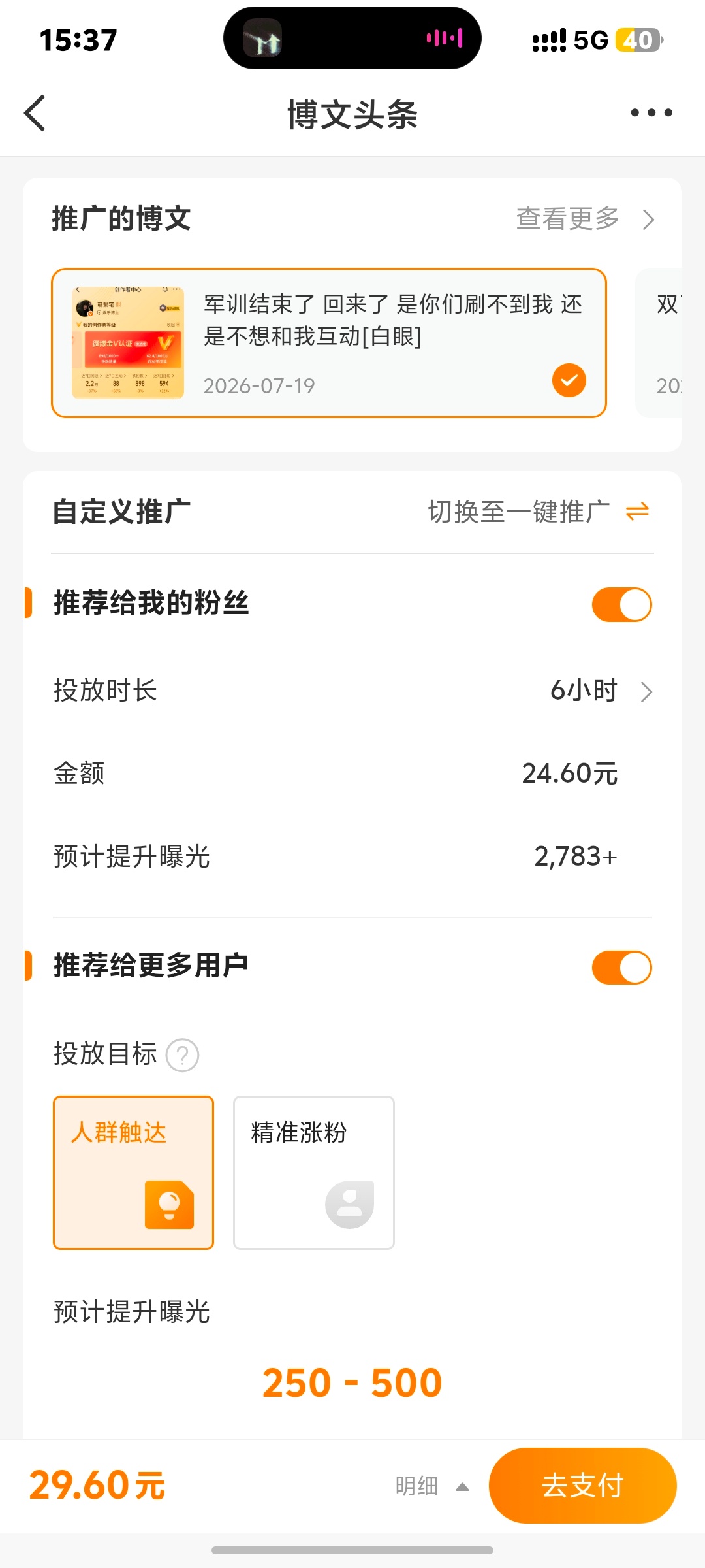 胶囊宝宝  你快点回来好嘛