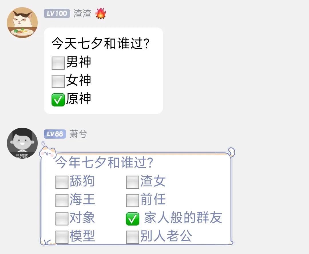 今年七夕和谁过[捂脸]
 
 
 
