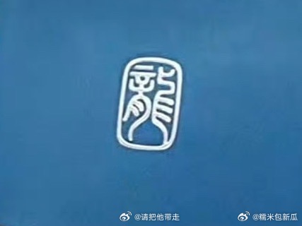 朱一龙是深藏不露的物料天才朱一龙的浪漫藏在细节里，二十年同窗聚会，亲手设计全套伴
