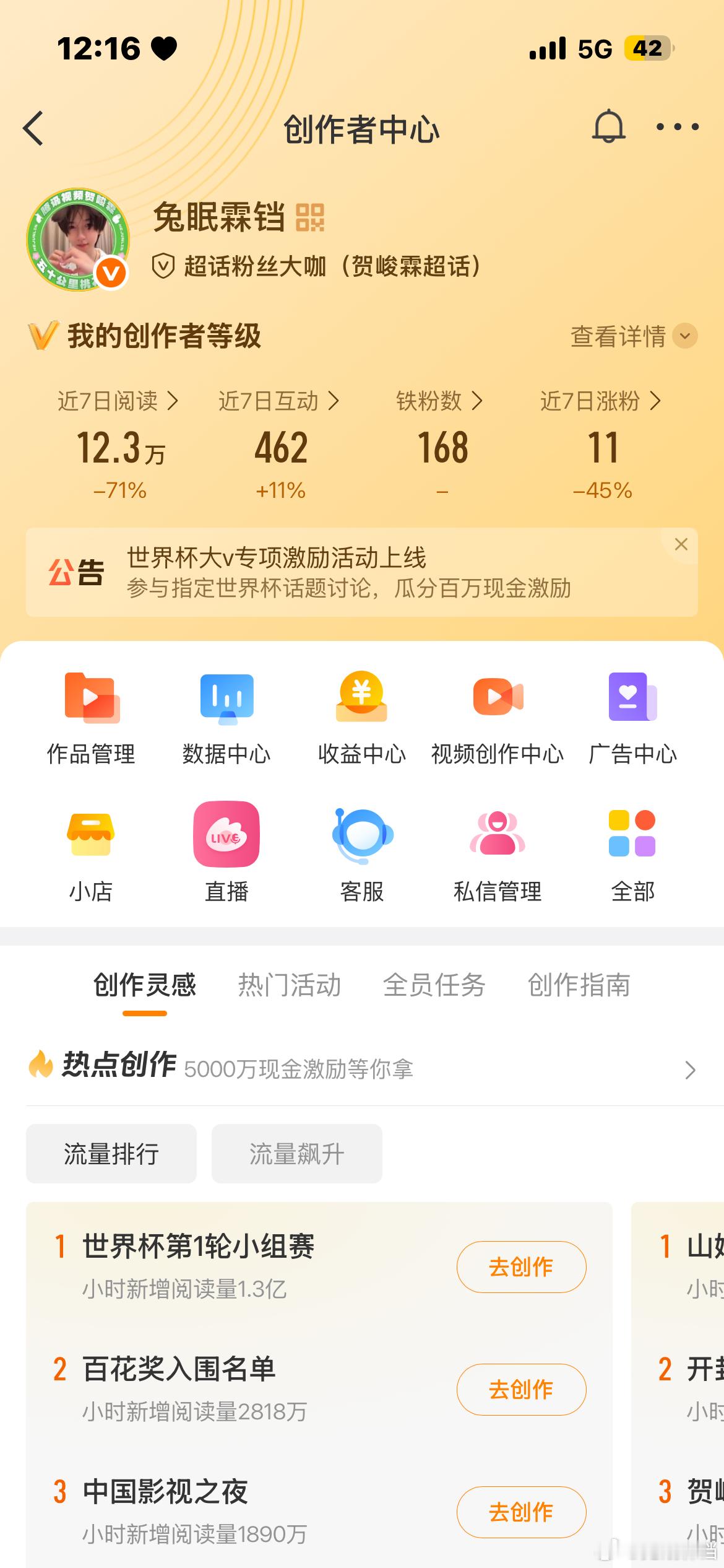 动动呀 